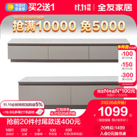 全友家居 茶几组合耐用岩板台面客厅圆茶桌小户型高低置物家具DW1116 极简风|落地款茶几+1.8米主柜A