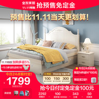 QuanU 全友 家居 韩式田园卧室双人床现代主卧室婚床成套家具组合120613