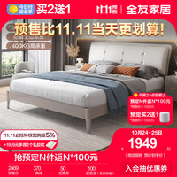 全友(QUANU)床生态欧皮软靠板式床现代轻奢双人床1.8米2米实木脚主卧床126003 灰欧皮1.5m床+床头柜*1+01床垫