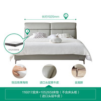 全友(QUANU)床双人床头层牛皮真皮床现代简约护脊海马床屏皮床116017 1.8米床+265Ⅰ床垫