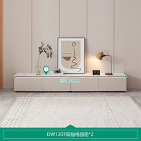 全友（QUANU）家居客厅岩板茶几边桌现在简约轻奢易清洗茶几桌 DW1207 双抽电视柜*2