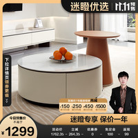 QuanU 全友 DW1123茶几简约风岩板茶桌客厅圆形抽屉式置物桌 0.5M丨高圆茶几+0.8M丨矮圆茶几