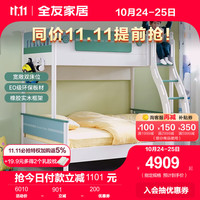 全友（QUANU）上下床现代简约高低床双层实木框架实木扶梯床青少年床121358 上下床+88A床垫蓝1m+71床垫1.35m