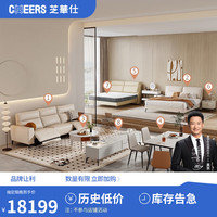 奶油风科技布艺功能沙发客厅餐厅卧室全屋套餐50752 50752全屋套餐10件套 30天发货