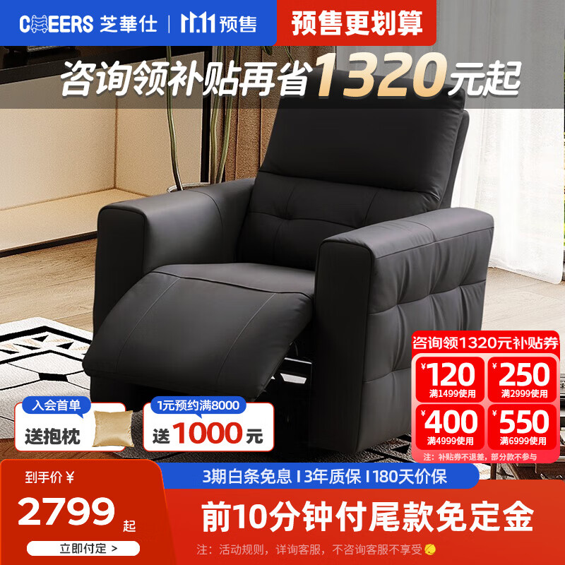 魅影黑-手动单人位无顶腰