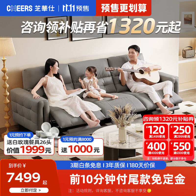 雾灰色-三人位三电动无顶腰