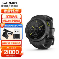 佳明(GARMIN)MARQ CARBON碳纤维尊享版高端商务运动手表触控智能运动腕表 领跑者ATHLETE(内含心率带)