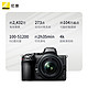 Nikon 尼康 Z5全画幅微单Z5 24-50 数码相机单机高清 24-70套机