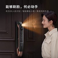 kaadas 凯迪仕 Q7 FVP 3D人脸大屏猫眼家用密码锁智能门锁