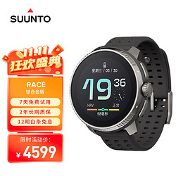 SUUNTO 颂拓 运动智能手表 户外多功能手环腕表跑步钛合金监测 Race灰色