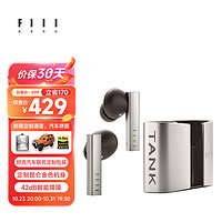 FIIL 斐耳耳机 CC Pro2&TANK联名版礼盒降噪真无线蓝牙耳机  昆仑金