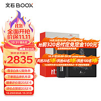 文石BOOX NoteX3 10.3英寸电子书阅读器 墨水屏电纸书电子纸 智能办公学习平板 电子笔记本 双11礼盒