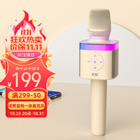 SOAIY 索爱 MC62 音响一体麦克风唱歌录音声卡拉ok套装全民k歌宝无线蓝牙儿童话筒家庭ktv