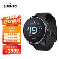 SUUNTO 颂拓 运动智能手表 户外多功能手环腕表跑步不锈钢监测 Race黑色