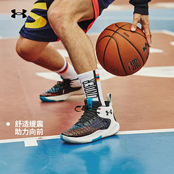 UNDER ARMOUR 安德玛 HOVR Havoc 4 Clone 男女款篮球鞋 3025992