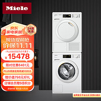 美诺（MIELE）洗烘套装 家用全自动8kg 滚筒洗衣机+ 7kg热泵干衣机 WCD360+TDB120