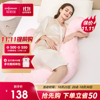 佳韵宝 孕妇护腰枕 悠粉时光