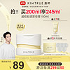 KIMTRUE 且初 土豆泥3.0卸妆膏 100ml正装