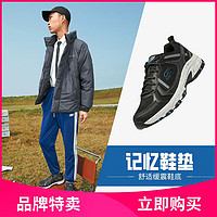 SKECHERS 斯凯奇 秋冬季男鞋复古慢跑鞋休闲鞋黑武士运动鞋厚底老爹鞋