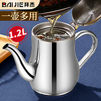 BAIJIE 拜杰 1200ml不锈钢滤油壶