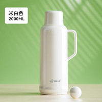 天喜（TIANXI）保温水壶家用大容量暖壶暖瓶宿舍热水壶热水瓶玻璃内胆保温壶 米白色2000ML