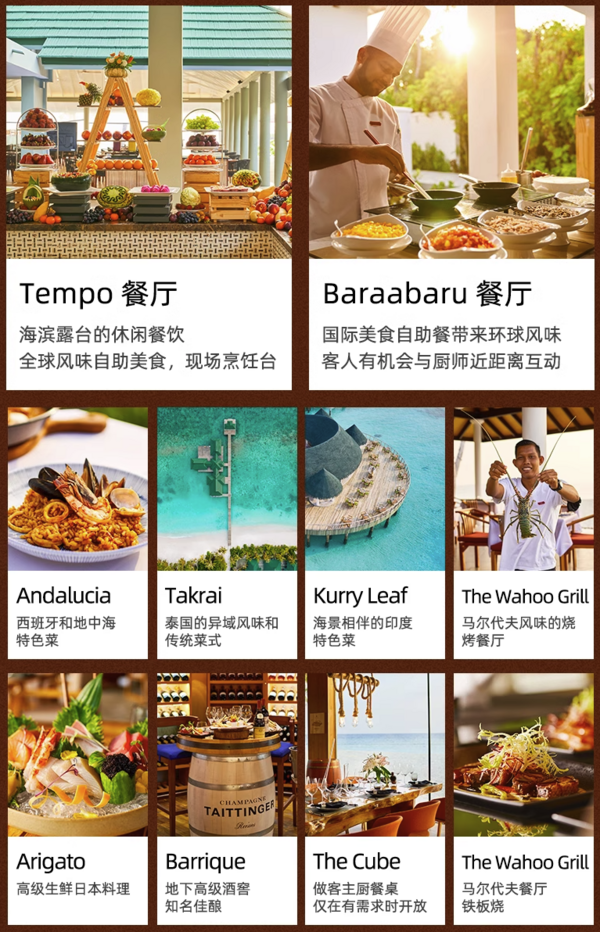 一价全包超省心！马尔代夫为数不多的水上滑滑梯别墅！马尔代夫禧亚世嘉酒店 4晚水上泳池别墅（带滑梯）套餐（含每日三餐+酒水畅饮+多项娱乐活动+水上俱乐部活动+机场往返接送等）