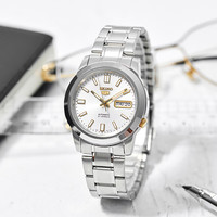 精工(SEIKO)5号手表男自动机械表钢带指针双日历商务男表 SNKK09K1(20天内发货)