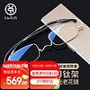 老爷子（LaoYeZi）防蓝光老花镜男女超轻钛架便携纸片眼镜 金色150度(50-54岁)
