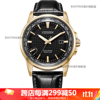 西铁城(CITIZEN)日本商务休闲万年历光动能夜光男表BX1001 BX1008-12E