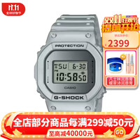 卡西欧（CASIO）G-SHOCK系列经典小方块时尚运动男士手表休闲 DW5600FF-8