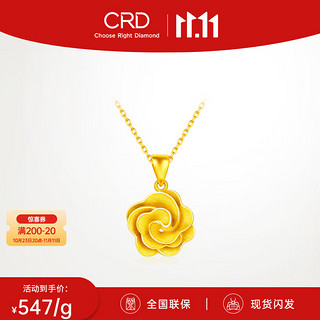 CRD 克徕帝 黄金吊坠玫瑰花足金花瓣吊坠 金重3.45克