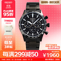 SEIKO 精工 手表日韩表100米防水三眼熊猫计时石英男士腕表SSB415P1