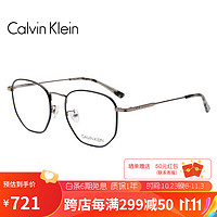 Calvin Klein光学眼镜框男女款护眼不规则形状超轻近视眼镜框19115A 008 52MM