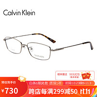 Calvin Klein光学眼镜架男女款护眼修饰脸型小框近视眼镜框21114A 008 54mm