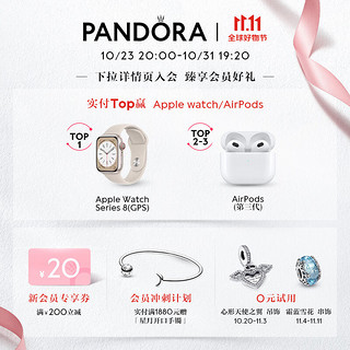 潘多拉（PANDORA）【】浪漫星空手镯套装百搭轻奢时尚饰品 浪漫星空手镯套装 17CM