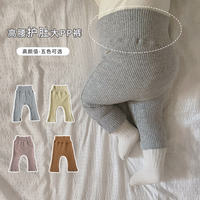 初严婴儿裤子高腰护肚打底裤春秋宝宝休闲裤高弹不勒肚大pp裤
