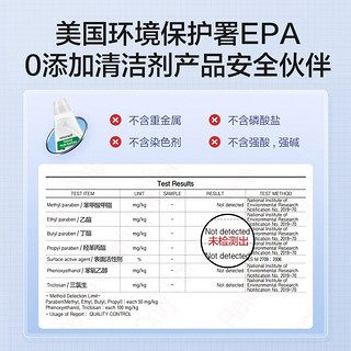 必胜（BISSELL）洗地机天然清洁液1L装 3096