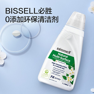 必胜（BISSELL）洗地机天然清洁液1L装 3096