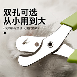 VOOPET 大宠小物 WQW!小盲剪猫指甲剪专用宠物猫咪剪指甲神器新手圆孔指甲钳指甲刀