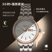 罗西尼(ROSSINI)手表男国表石英手表女防水手表夜光商务腕表商场同款 玫瑰金钢带石英女表50068T01C