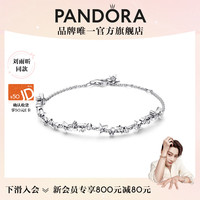潘多拉（PANDORA）璀璨星河手链闪耀不对称五角星高级生日礼物送女友 璀璨星河手链 18cm