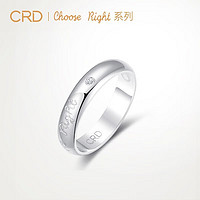 CRD克徕帝【门店同款】Choose Right系列 选择钻石戒指 约1分 指圈号12号