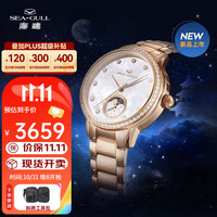 海鷗表(SEA-GULL)海鸥手表逐月云梦自动机械贝母盘面锆石表圈月相女表 逐月云梦-钢带310.15.1136L