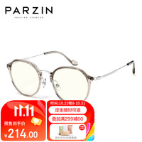 帕森（PARZIN）防蓝光防辐射眼镜架 男女通用轻钛修颜镜抗蓝光手机护目镜 15859L