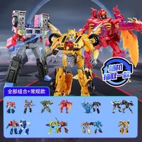 变形金刚(TRANSFORMERS)玩具模型潮玩桌面摆件手办领袖级盲盒