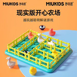 MIUKIDS 妙奇思 开心农场小动物桌游儿童益智思维训练专注互动汇乐玩具早教