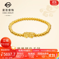 菜百首饰 黄金手链 足金貔貅百搭圆珠手链 计价 HJ 黄金手链 约9.93g