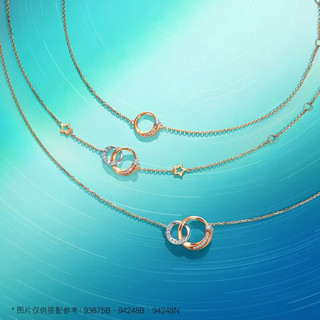 周生生 星辰相依钻石手链 倾星 18K彩金双环手饰 94248B定价 18厘米