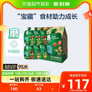 88VIP：Gerber 嘉宝 国产嘉宝婴儿辅食宝宝零食有机果泥每日坚果泥多口味90g*6袋8月龄