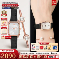 Emporio Armani阿玛尼手表女士满天星欧美表钢带时尚石英腕表女友 【2023款】AR80068SET
